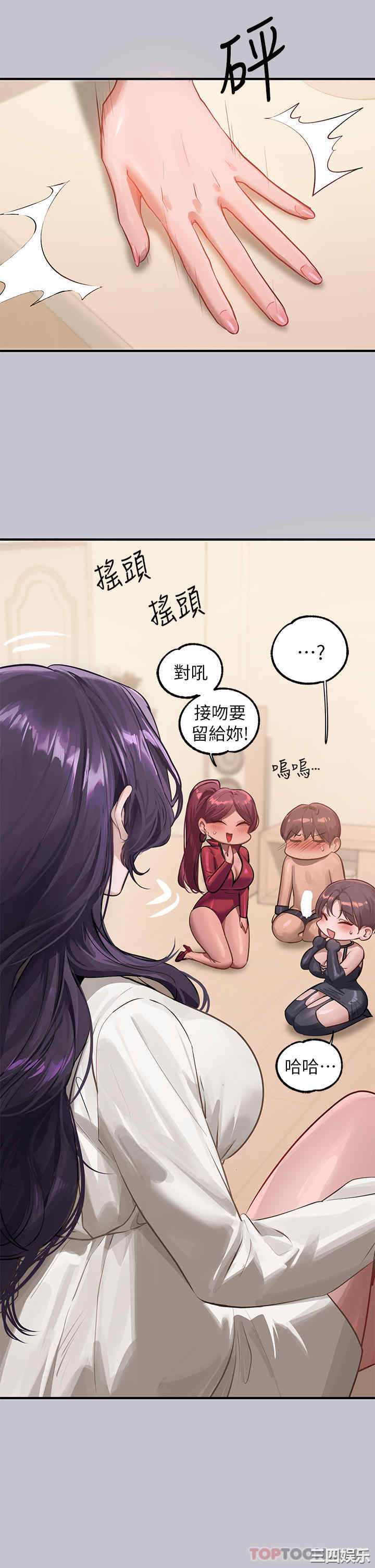 富家女姐姐