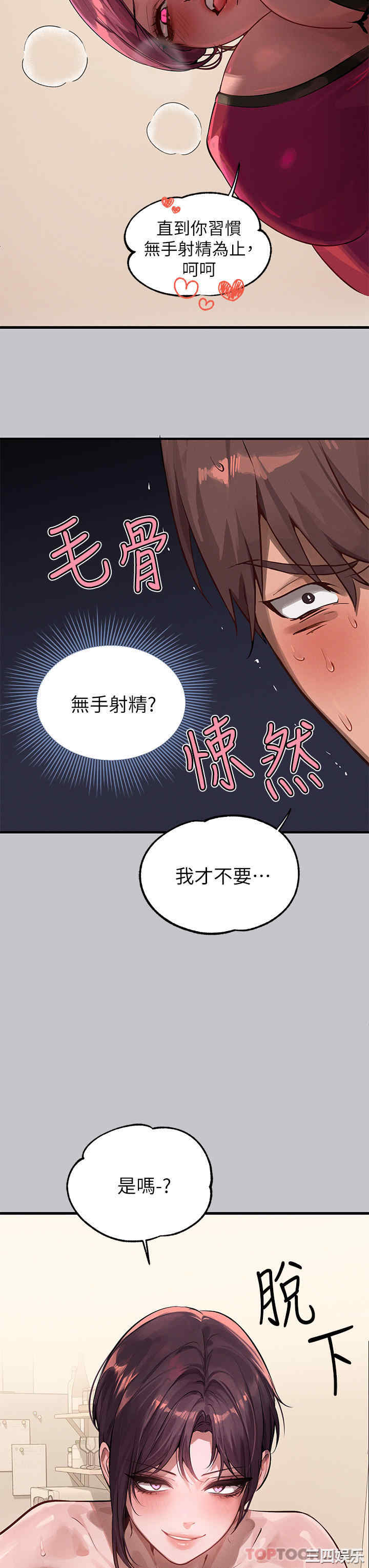 富家女姐姐