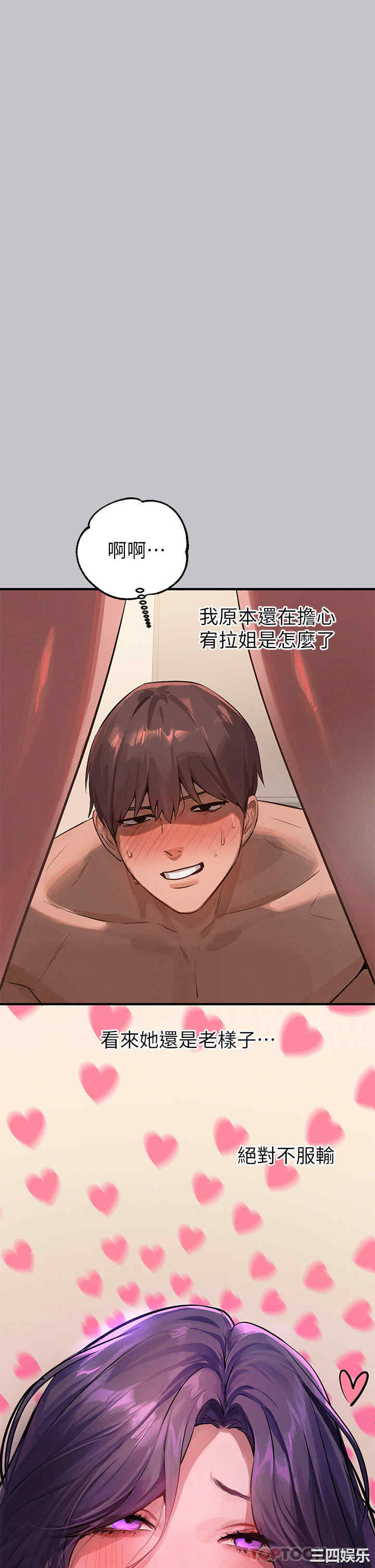 富家女姐姐