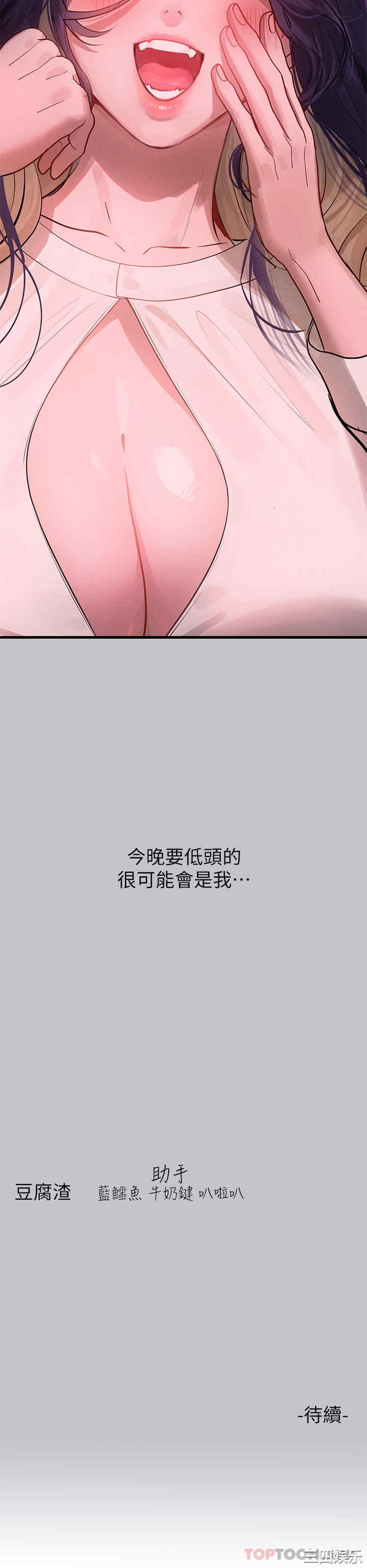 富家女姐姐