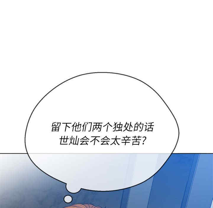 难缠小恶女/恶女勾勾缠