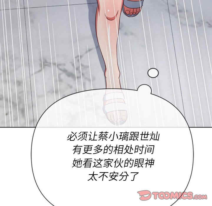 难缠小恶女/恶女勾勾缠
