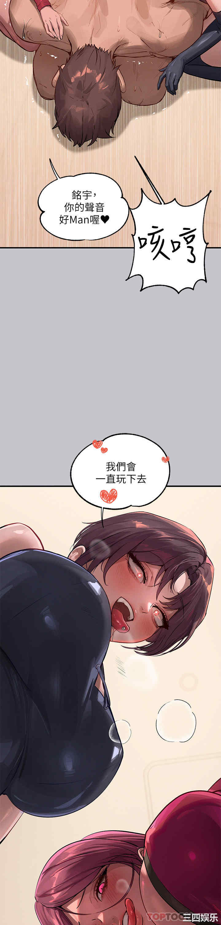 富家女姐姐