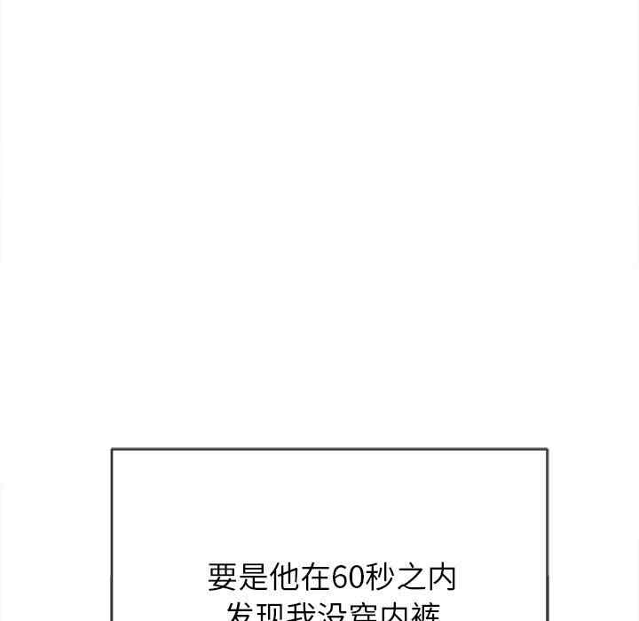 难缠小恶女/恶女勾勾缠