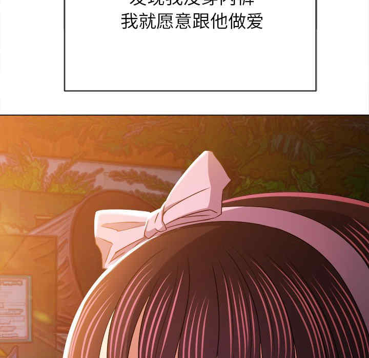 难缠小恶女/恶女勾勾缠