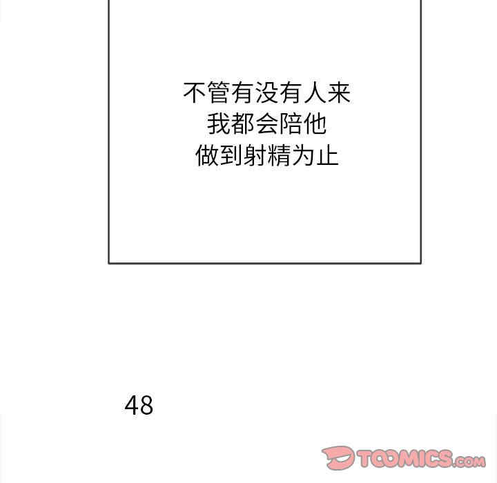 难缠小恶女/恶女勾勾缠