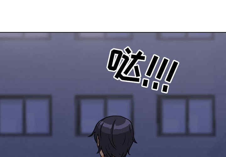 同事换换爱