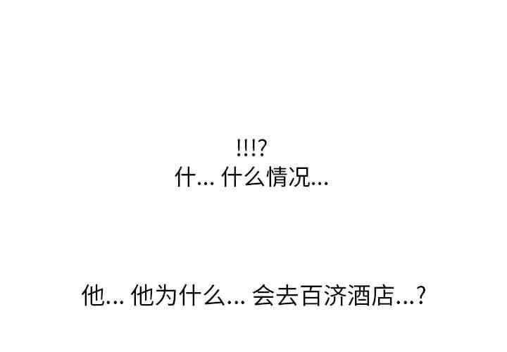同事换换爱