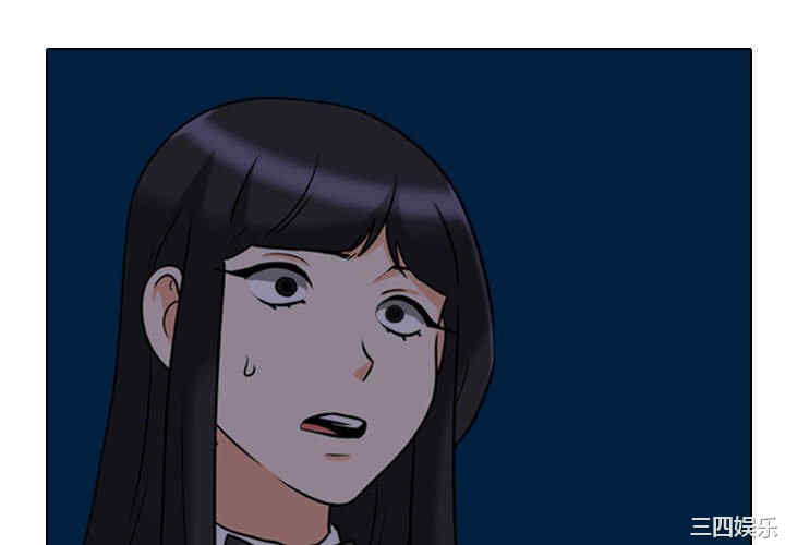 同事换换爱