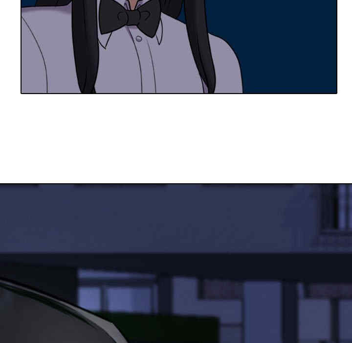 同事换换爱