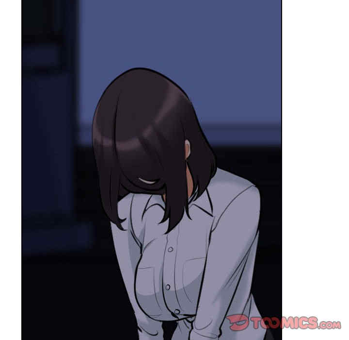 同事换换爱