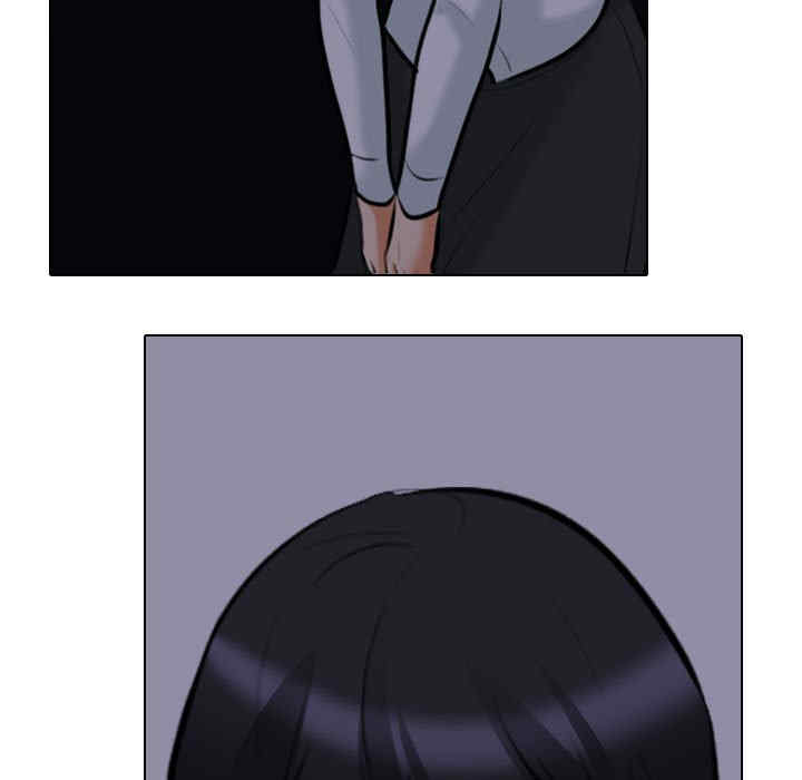 同事换换爱