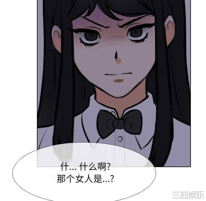 同事换换爱