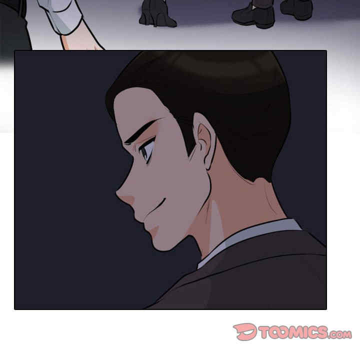 同事换换爱