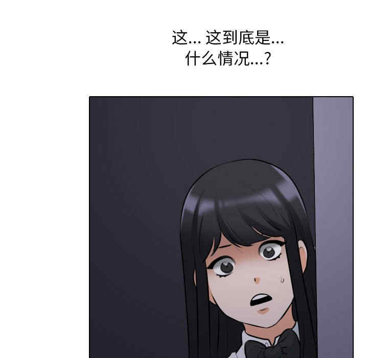同事换换爱