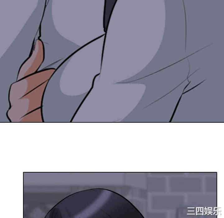 同事换换爱