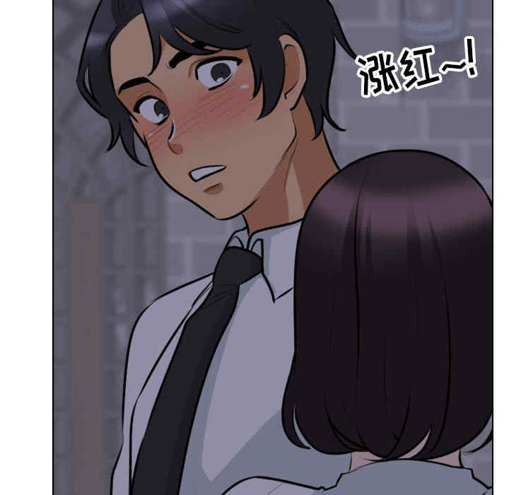 同事换换爱