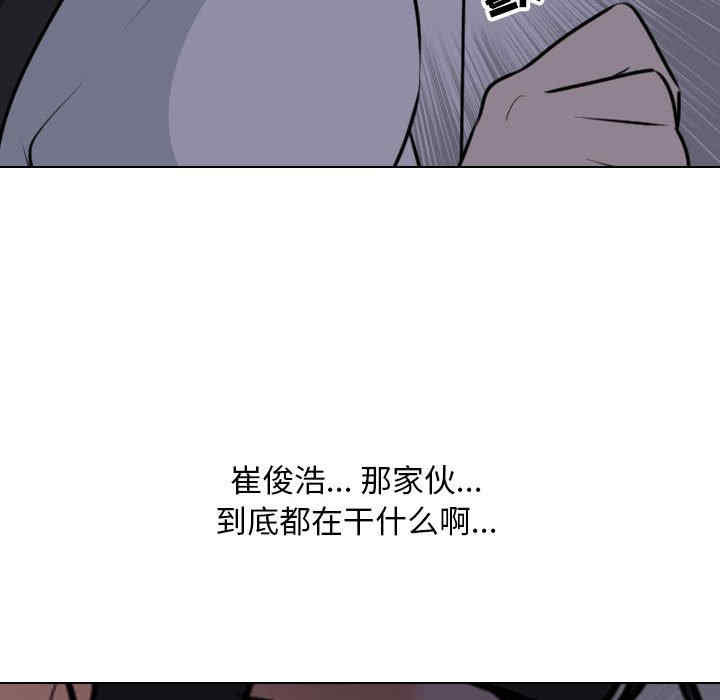 同事换换爱