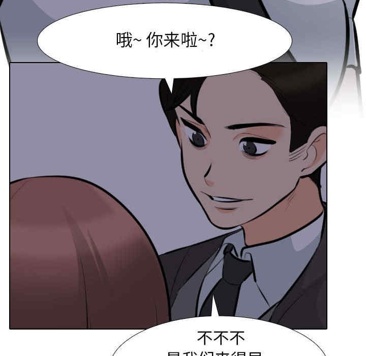 同事换换爱