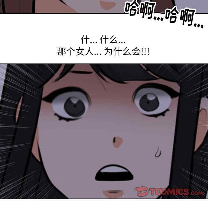 同事换换爱