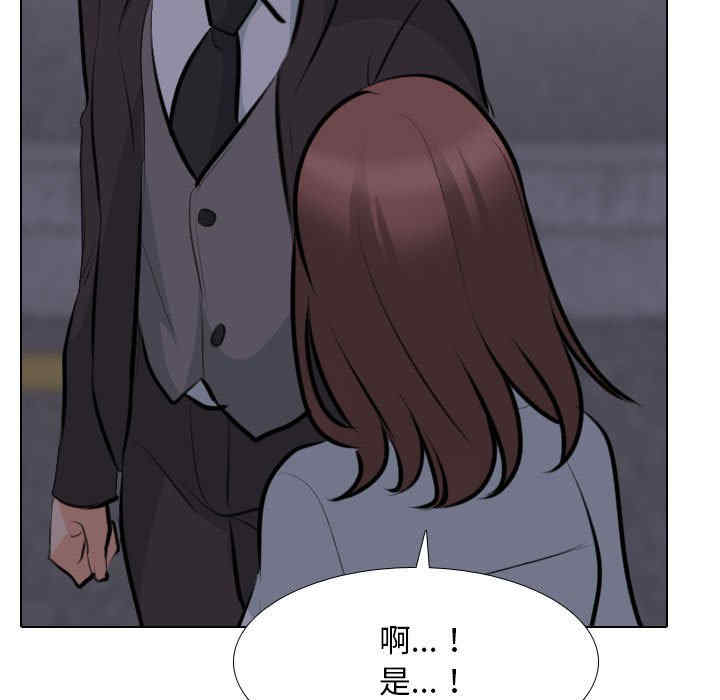 同事换换爱