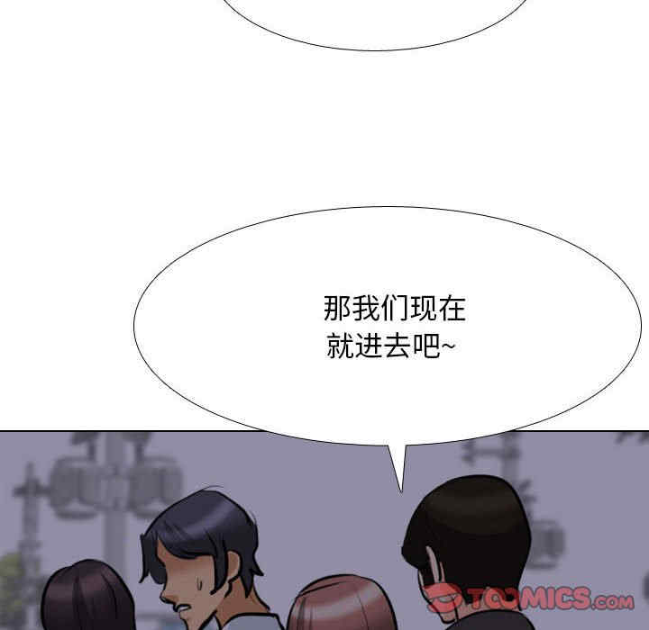 同事换换爱