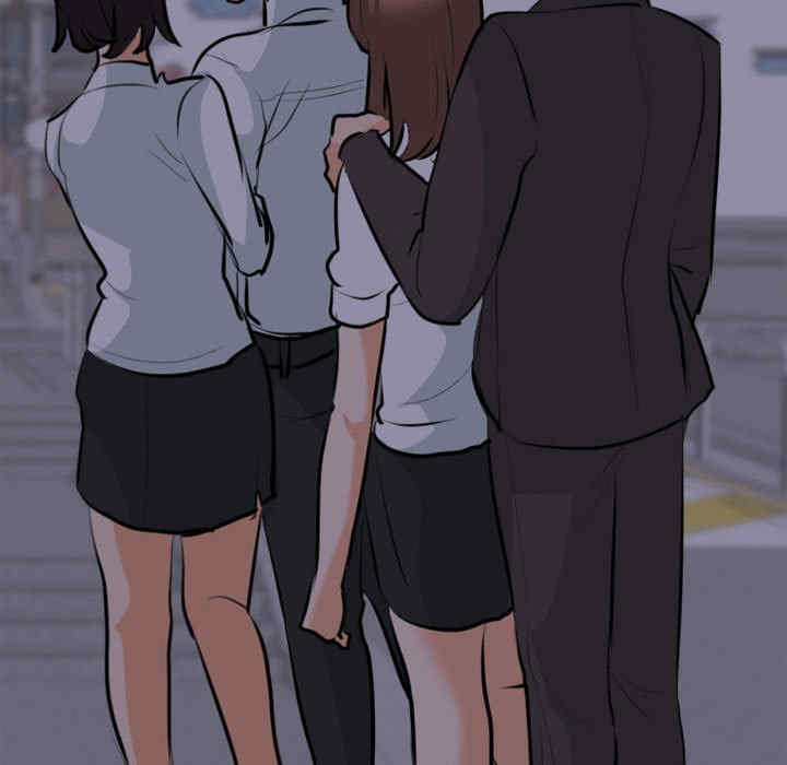 同事换换爱
