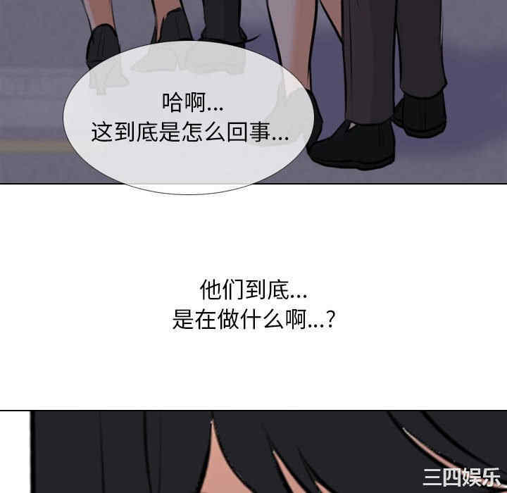 同事换换爱