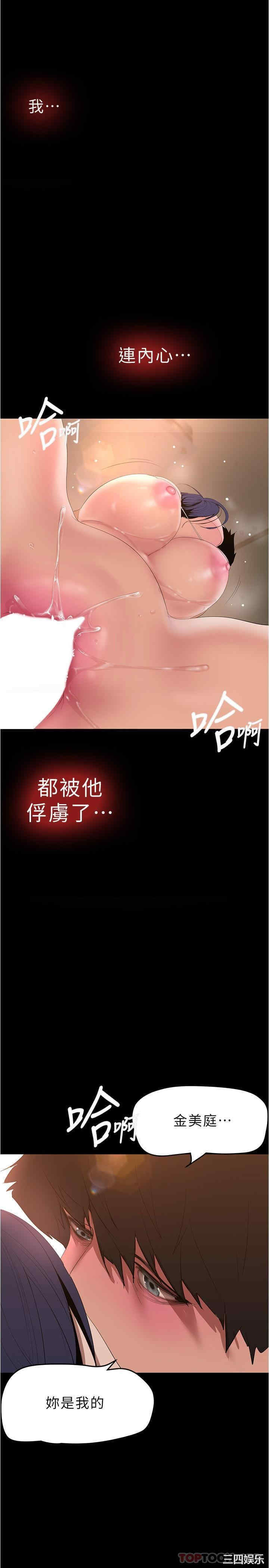 美丽新世界