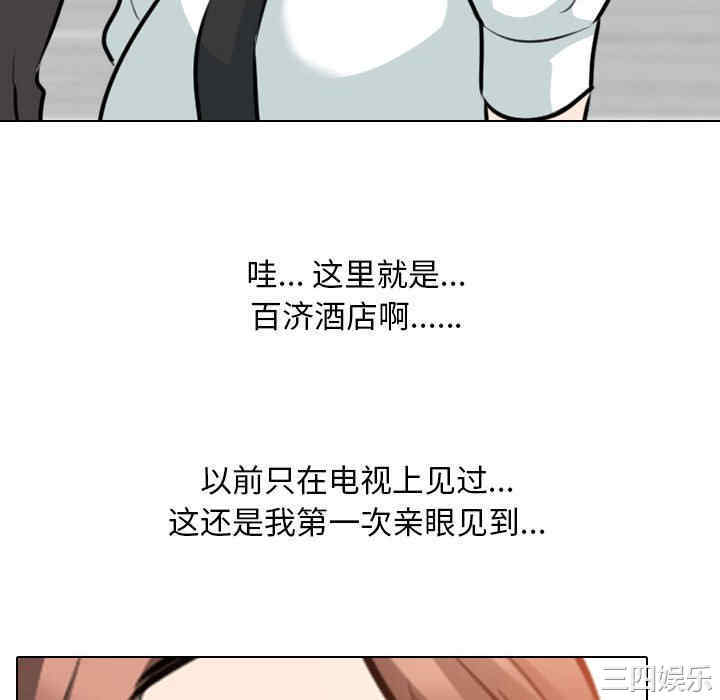 同事换换爱