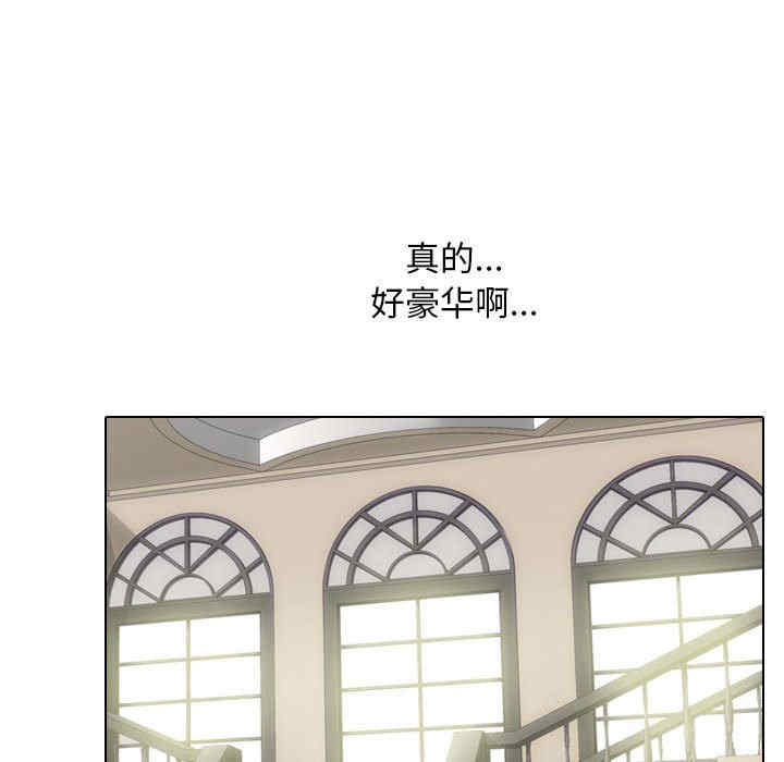 同事换换爱
