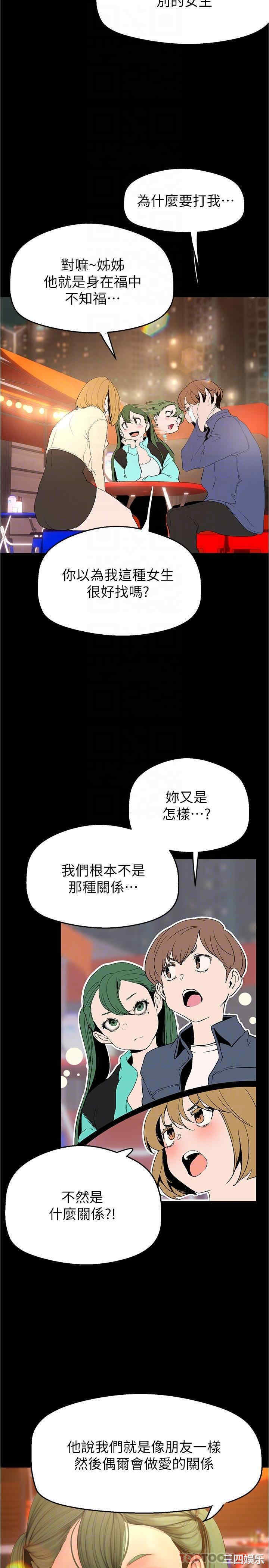 美丽新世界
