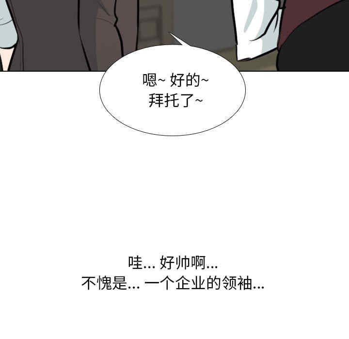 同事换换爱