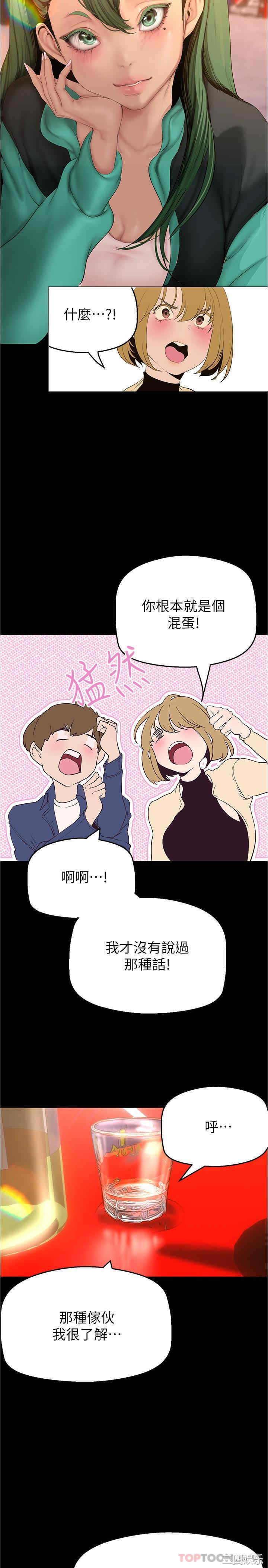 美丽新世界