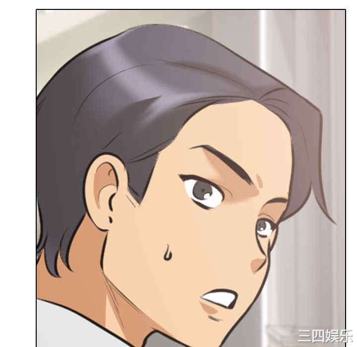 同事换换爱