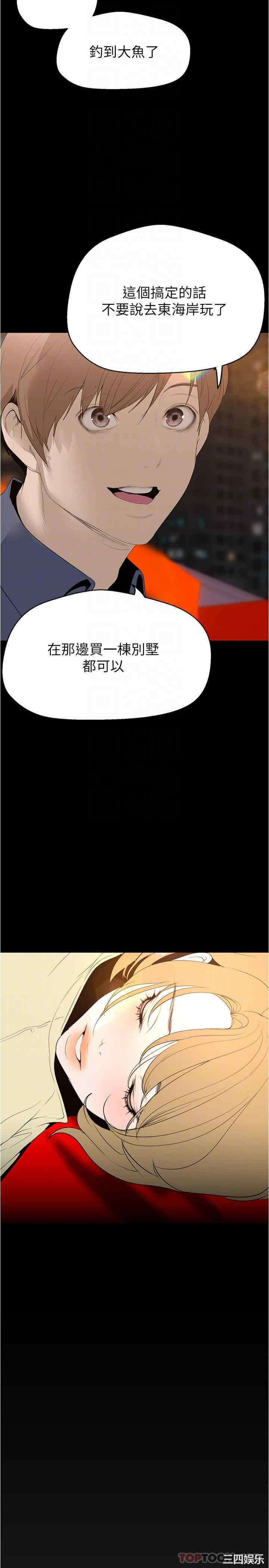美丽新世界