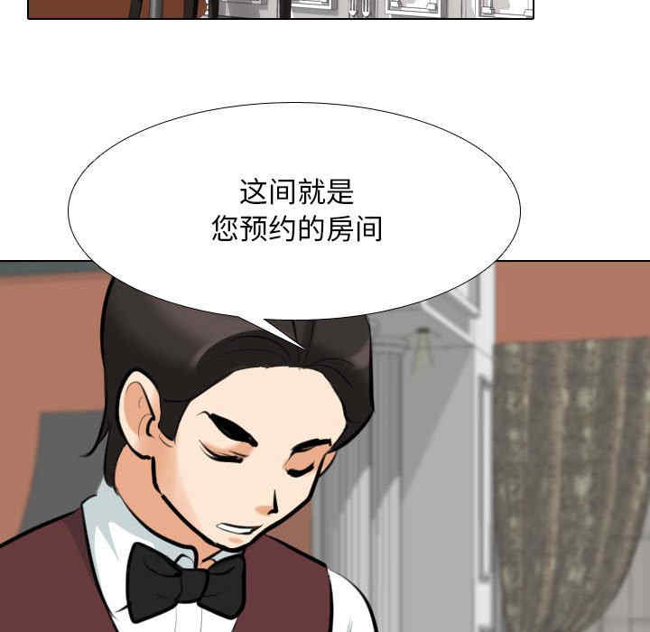 同事换换爱