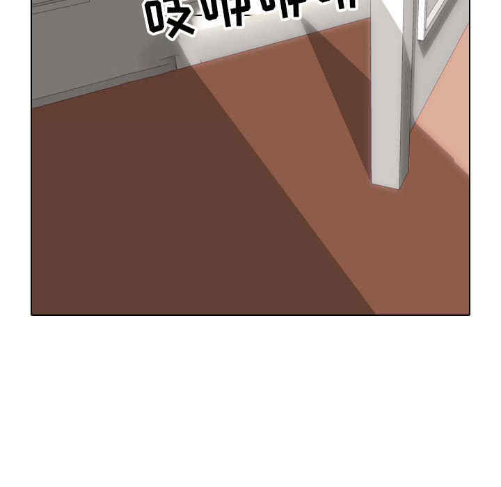 同事换换爱
