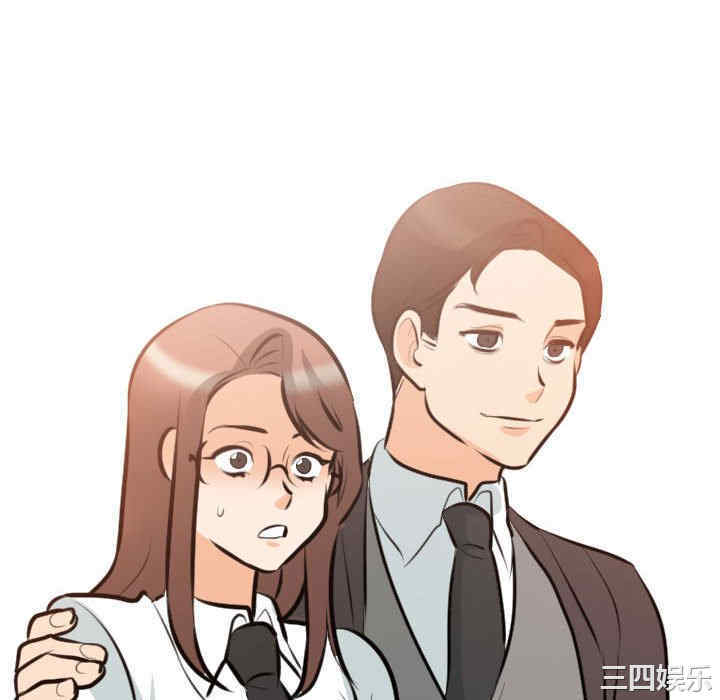 同事换换爱
