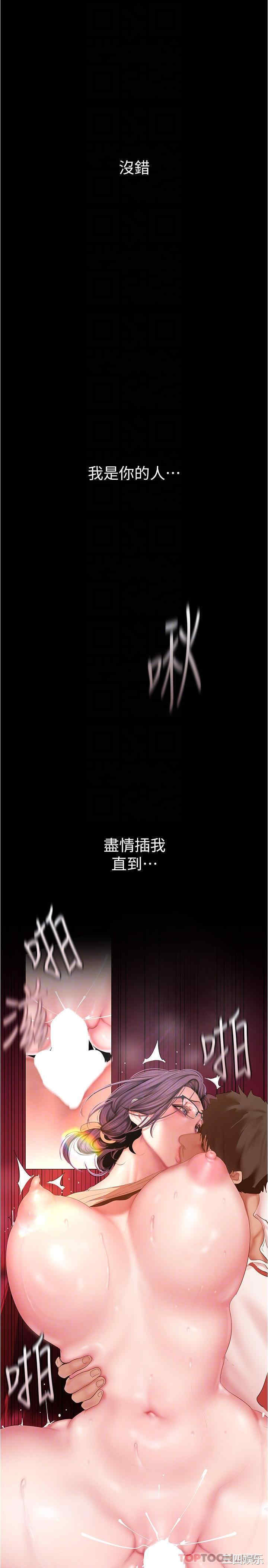 美丽新世界