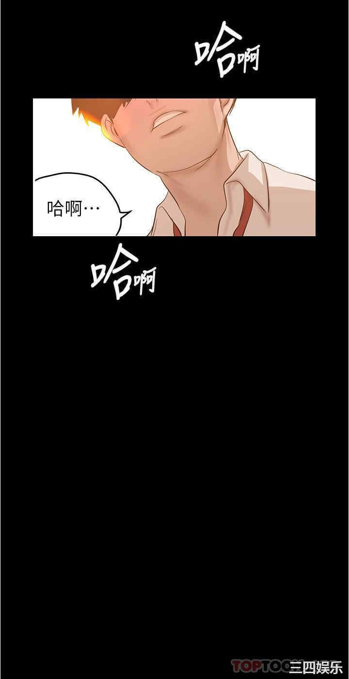 美丽新世界