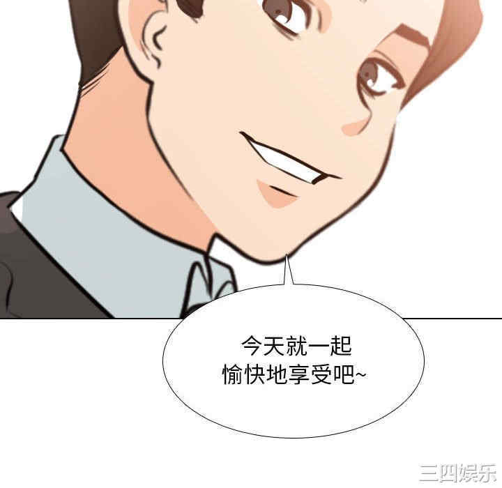 同事换换爱