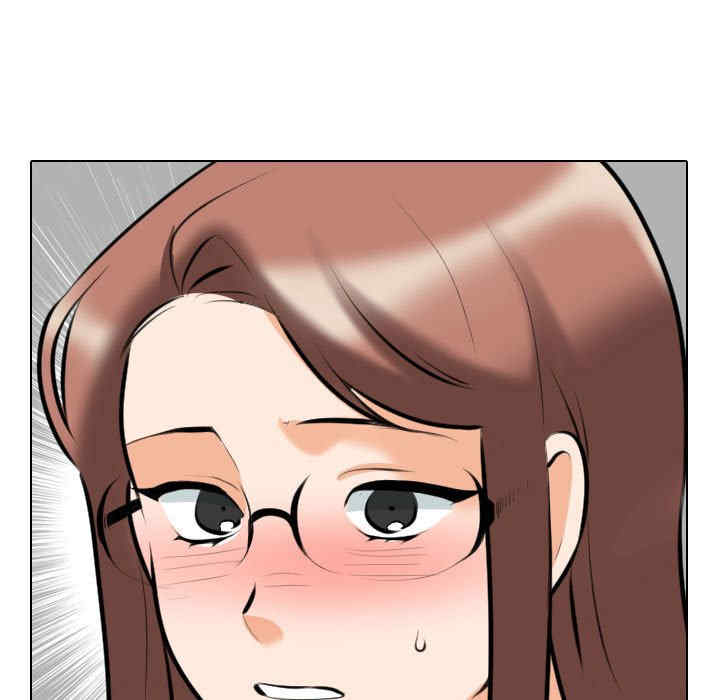 同事换换爱