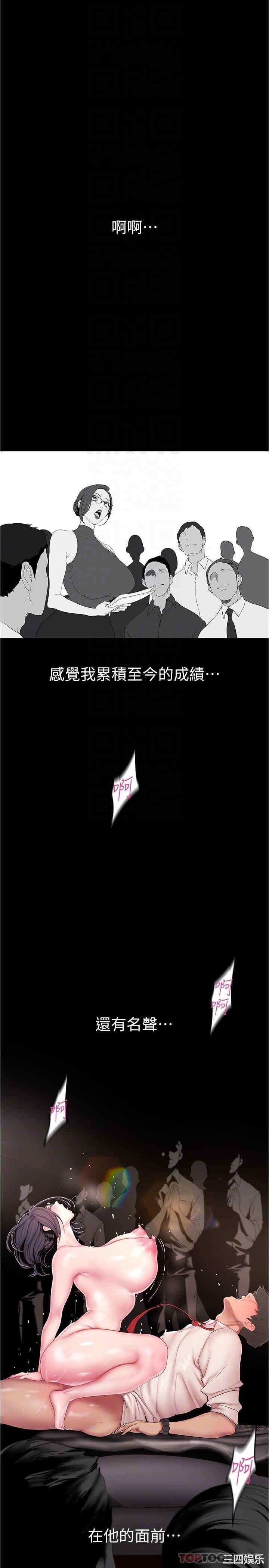 美丽新世界