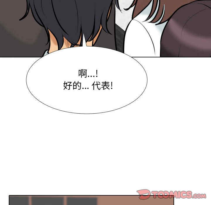 同事换换爱