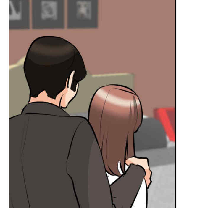 同事换换爱