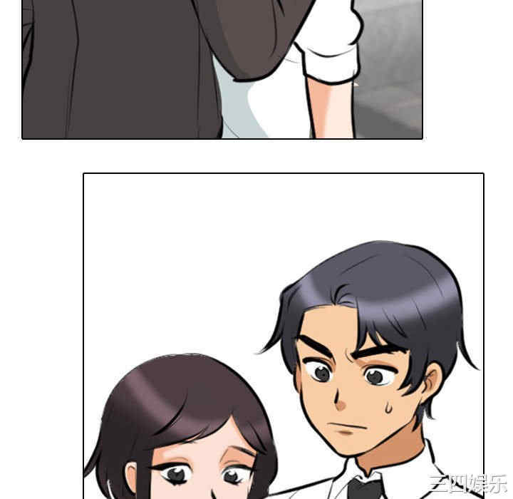 同事换换爱