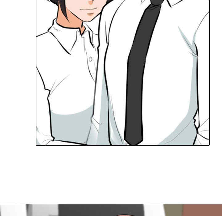 同事换换爱