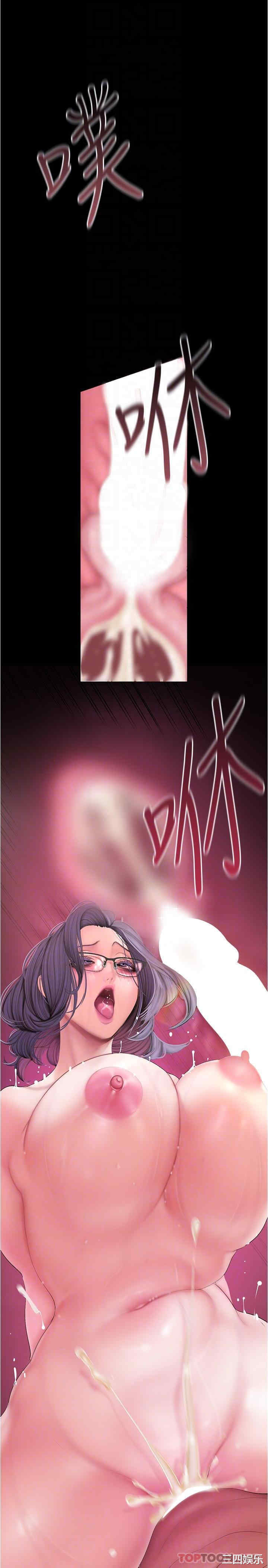 美丽新世界