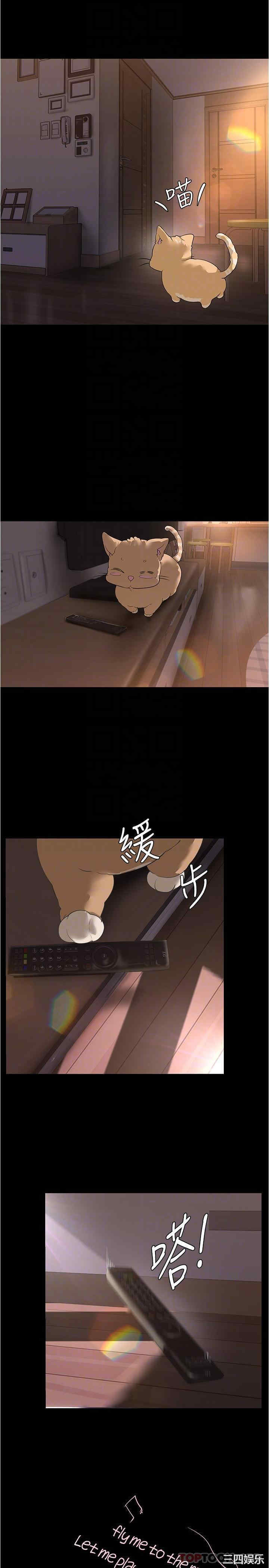 美丽新世界